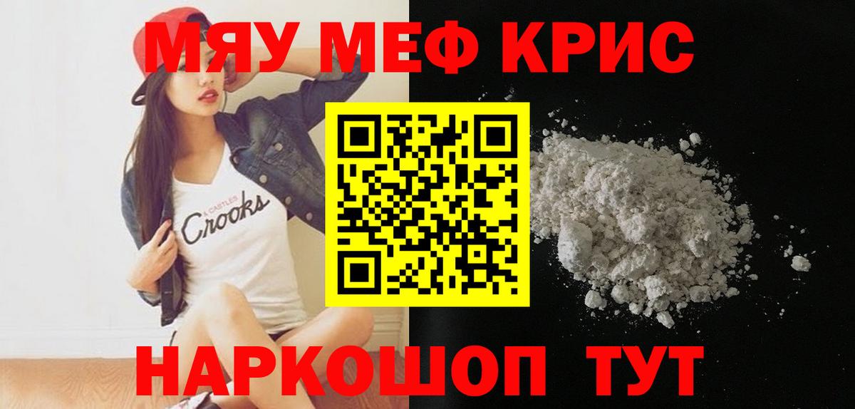 купить   blacksprut   Меф  Вход с VPN  Мурино  МЯУ-МЯУ 4 MMC  МЕФ 4 MMC 