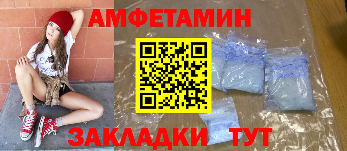 Мурино  МЕТАМФЕТАМИН кристалл  Вход с VPN 