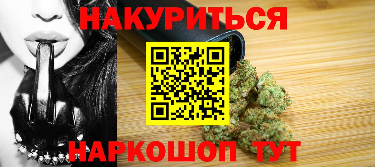 Марихуана планчик  МАРИХУАНА семена  Мурино  Вход с VPN 